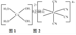 与cn-互为等电子体的一种分子的结构式为___________ 3.