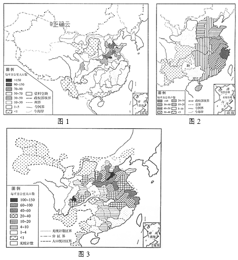 英泉廣重 木曾街道六十九次 全71枚揃い 高橋誠一郎/監修 毎日新聞社